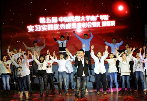 11月14日,同學(xué)們在實(shí)習(xí)實(shí)踐成果匯報(bào)展演會上合唱歌曲。新華社記者 孫參 攝