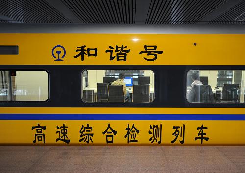 3月28日,在南京南站,工作人員在寧杭高鐵檢測列車上開展聯(lián)調(diào)聯(lián)試。新華社記者 孫參 攝