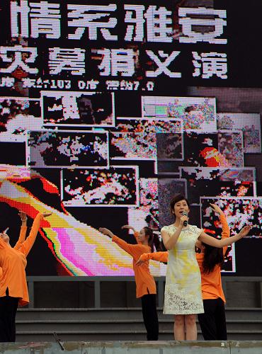 4月23日,在鄭州綠城廣場(chǎng)舉行的“愛(ài)在綠城 情系雅安”賑災(zāi)募捐義演上,演員在演唱歌曲《陽(yáng)光總在風(fēng)雨后》。四川省蘆山“4·20”7.0級(jí)強(qiáng)烈地震發(fā)生后,各地各界愛(ài)心機(jī)構(gòu)和人士紛紛聲援災(zāi)區(qū)人民,并積極捐款捐物,幫助受災(zāi)群眾渡過(guò)難關(guān)。新華社記者 李博 攝