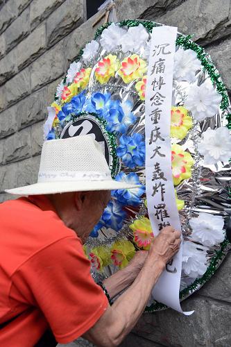6月5日,一名重慶市民在悼念“重慶大轟炸”罹難者。新華社發(fā)(鐘桂林 攝)