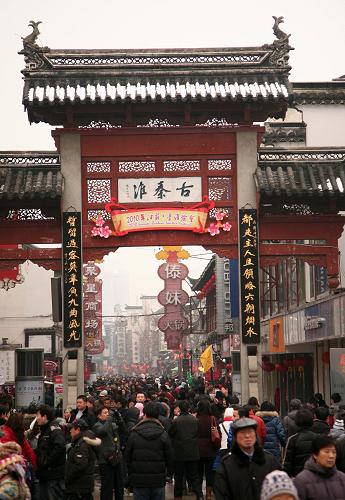 2月15日,南京夫子廟景區(qū)游人如織。當(dāng)日是農(nóng)歷大年初二,南京雨雪初停,眾多市民來到夫子廟看燈展、逛燈市、品小吃,快樂過新年。 新華社發(fā)(王新 攝)