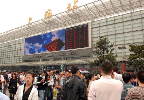 10月1日,上海火車站旅客涌動(dòng)。當(dāng)日,鐵路上海站迎來(lái)客流高峰。旅客發(fā)送達(dá)30萬(wàn)人次,是鐵路上海站有史以來(lái)發(fā)送旅客人數(shù)最多的一天。新華社發(fā)(潘華清 攝)