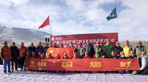 10月1日,建設(shè)者在沱沱河地區(qū)安裝試點(diǎn)儀式會(huì)場(chǎng)打出“祖國(guó)您好”的橫幅。新華社發(fā)(祁正吉攝)
