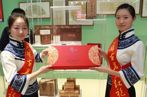 5月15日, “茶仙女”在向觀眾展示“中國世博十大名茶”。當日,中國世博十大名茶入駐聯(lián)合國館暨中國茶展示區(qū)啟動儀式在上海世博會聯(lián)合國館舉行。由全國各地茶界組織評選的“中國世博十大名茶”涵蓋了綠茶、紅茶、白茶、黑茶、烏龍茶五大類中國茶。包括西湖龍井、都勻毛尖、祁門紅茶、安溪鐵觀音、湖南安化黑茶、天目湖富子白茶、六安瓜片、福鼎白茶太姥銀針、張一元茉莉花茶、天驛古茗武夷山大紅袍組成的中國茶葉“國家隊”此次走進世博、入駐聯(lián)合國館,顯示了中國茶文化傳揚世界和中國茶產(chǎn)業(yè)走向國際的渴望和決心。新華社記者 任瓏 攝