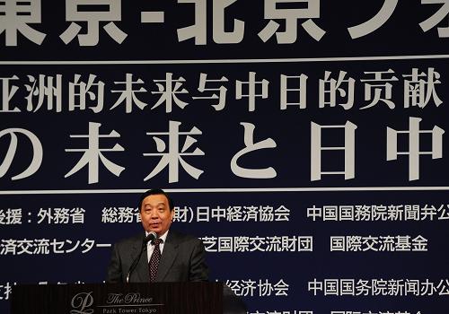 8月30日,在日本東京舉行的第六屆北京—東京論壇上,中國國務(wù)院新聞辦公室主任王晨發(fā)表演講。新華社記者 季春鵬 攝