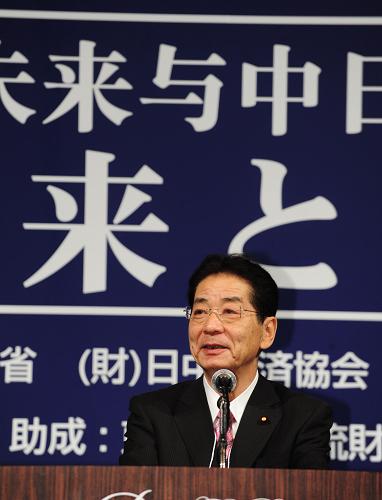8月30日,在日本東京舉行的第六屆北京—東京論壇上,日本內(nèi)閣官房長官仙谷由人代表日本政府致辭。新華社記者 季春鵬 攝