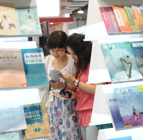 8月30日,讀者在北京國(guó)際圖書博覽會(huì)展廳翻閱圖書。當(dāng)日,第17屆北京國(guó)際圖書博覽會(huì)在北京中國(guó)國(guó)際展覽中心開幕。本屆圖博會(huì)為期5天,吸引來(lái)自58個(gè)國(guó)家和地區(qū)的1400余家中外出版機(jī)構(gòu)參展,展出約20萬(wàn)種圖書。新華社發(fā)