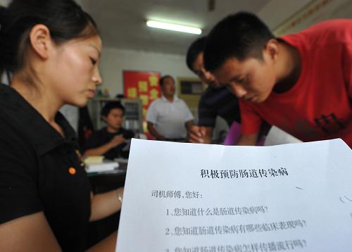 8月31日,在蒙城縣客運(yùn)中心站,工作人員對出站汽車司機(jī)進(jìn)行防疫情信息登記。新華社記者 劉軍喜 攝