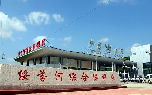 這是8月31日拍攝的綏芬河綜合保稅區(qū)卡口外景。當(dāng)日,中俄邊境唯一的綜合保稅區(qū)綏芬河綜合保稅區(qū)通過國務(wù)院聯(lián)合驗收組正式驗收。綏芬河綜合保稅區(qū)一期封關(guān)區(qū)域面積1.2平方公里,目前已經(jīng)完成基礎(chǔ)設(shè)施、海關(guān)隔離設(shè)施、進(jìn)出卡口和通道、監(jiān)管設(shè)施以及相關(guān)配套設(shè)施的建設(shè)。新華社記者 徐宜軍 攝