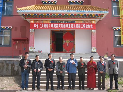 9月1日,玉樹(shù)東倉(cāng)《大藏經(jīng)》珍藏館災(zāi)后維修重建工程在青海玉樹(shù)結(jié)古鎮(zhèn)竣工驗(yàn)收,擁有千年歷史的玉樹(shù)東倉(cāng)《大藏經(jīng)》,和它的保護(hù)者東倉(cāng)家族的后裔一起搬入了這所新居。玉樹(shù)東倉(cāng)《大藏經(jīng)》珍藏館占地456平方米,2009年由政府出資建成。玉樹(shù)地震中,這座二層寺院造型的珍藏館主體輕微受損。7月12日,青海省文化新聞出版廳撥款50萬(wàn)元開(kāi)始對(duì)珍藏館進(jìn)行維修加固,這也是玉樹(shù)地震后完工的第一個(gè)文化遺產(chǎn)保護(hù)工程項(xiàng)目。新華社記者 王雁霖 攝