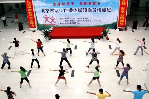 9月2日,在南京全民健身中心,廣播體操領操員在練習動作。新華社發(fā)(王躍武 攝)