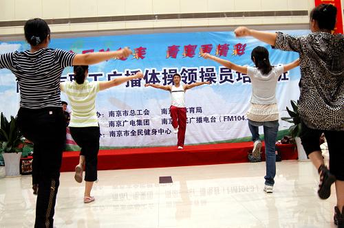 9月2日,在南京全民健身中心,專業(yè)體操教練在輔導廣播體操領操員練習動作。新華社發(fā)(王躍武 攝)