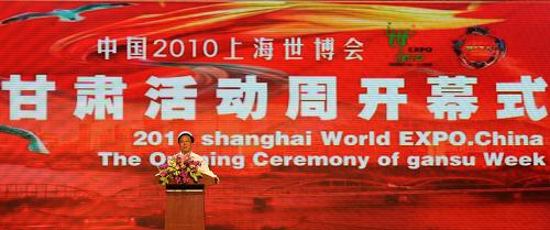 9月11日,甘肅省委書記陸浩在上海世博會甘肅活動(dòng)周的開幕式上致辭。新華社記者 藺以光 攝