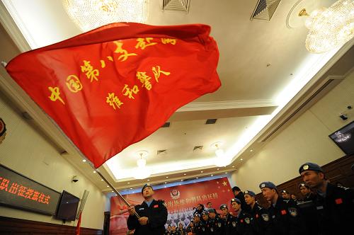 11月1日,即將奔赴海地執(zhí)行維和任務(wù)的民警參加出征授旗儀式。當(dāng)日,中國(guó)第八支赴海地維和警隊(duì)出征授旗儀式在北京舉行。由28名維和民警組成的中國(guó)第八支赴海地維和警隊(duì)即將于11月3日奔赴海地執(zhí)行維和任務(wù)。新華社發(fā)(譚志勇 攝)