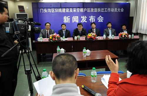 11月2日,記者在新聞發(fā)布現(xiàn)場提問。當(dāng)日,北京城鐵S1線建設(shè)及采空棚戶區(qū)改造拆遷工作動員大會新聞發(fā)布會在北京市門頭溝區(qū)召開。據(jù)介紹,作為我國第一條城市中低速磁懸浮輕軌線路的北京城鐵S1線將于12月28日開工建設(shè),2012年試運行。北京城鐵S1線一期工程蘋果園是首站,石廠是終點站,總長約10公里。這次為S1線建設(shè)拆遷工作涉及北京市永定地區(qū)11個村,包括6428戶13117人,拆遷面積達83.5萬平方米。新華社記者 唐召明 攝