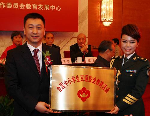 11月5日,由中國(guó)關(guān)心下一代工作委員會(huì)主辦的“全國(guó)中小學(xué)生交通安全教育活動(dòng)”在北京舉行啟動(dòng)儀式。該項(xiàng)活動(dòng)將在全國(guó)范圍內(nèi)推廣佩戴新型小黃帽——“交通安全標(biāo)志帽”,并引進(jìn)新華保險(xiǎn)承保“全國(guó)中小學(xué)生交通安全意外險(xiǎn)”構(gòu)建綠色救助通道,以及開展交通安全知識(shí)巡展、巡講和“關(guān)愛孩子平安出行 萬名駕駛員愛心簽名”等形式活動(dòng)。新華社記者 袁滿 攝