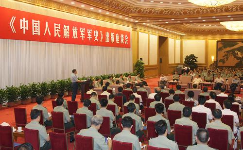 7月19日,《中國(guó)人民解放軍軍史》出版座談會(huì)在北京人民大會(huì)堂舉行。 當(dāng)日,《中國(guó)人民解放軍軍史》出版座談會(huì)在北京人民大會(huì)堂舉行。經(jīng)胡主席和中央軍委批準(zhǔn),《中國(guó)人民解放軍軍史》第一至第六卷已正式出版?!盾娛贰饭?70余萬(wàn)字,全面記述了人民解放軍從1927年8月1日南昌起義,到1978年12月黨的十一屆三中全會(huì)召開(kāi)這一歷史時(shí)期的發(fā)展情況,時(shí)間跨度為51年。 新華社記者李剛攝