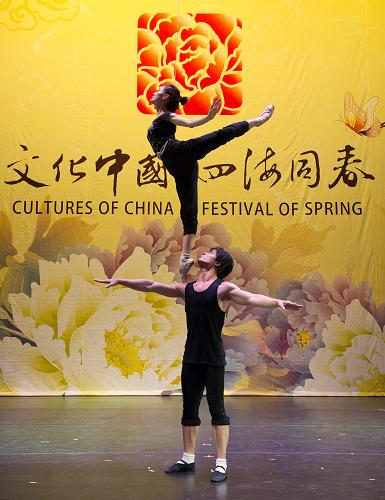 2月5日,在澳大利亞墨爾本市,“文化中國(guó)·四海同春”藝術(shù)團(tuán)的演員們正在進(jìn)行彩排。新華社發(fā)(白雪 攝)