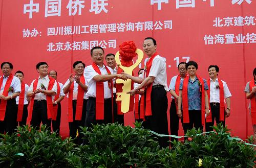 8月17日,新北川中學(xué)舉行竣工交付儀式。 當(dāng)日,新北川中學(xué)竣工典禮在北川新縣城隆重舉行。新北川中學(xué)是汶川地震災(zāi)后重建重點(diǎn)工程,這座由中鐵二局承建的新校園總建筑面積達(dá)72000平方米,共有10個(gè)單體建筑,總投資近2億元,這些重建資金全部由海內(nèi)外華僑及愛心人士捐獻(xiàn)。 新華社記者 李橋橋攝