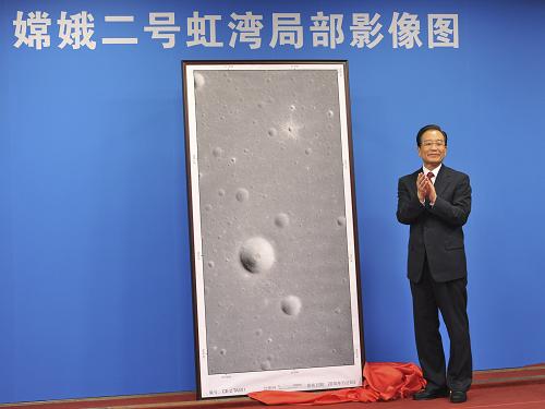 11月8日,探月工程嫦娥二號(hào)月面虹灣局部影像圖揭幕儀式在北京舉行,中共中央政治局常委、國(guó)務(wù)院總理溫家寶出席揭幕儀式并為影像圖揭幕。 新華社記者黃敬文攝