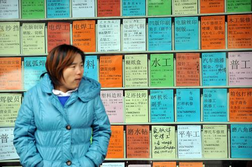 12月16日,一位來自江西的女工正在浙江義烏一處招工廣告前猶豫,由于生活成本的增加,她想要找一個(gè)待遇更佳的工作。 年關(guān)將近,浙江部分企業(yè)正面臨“招工難”。由于世界經(jīng)濟(jì)的復(fù)蘇和全國經(jīng)濟(jì)形式的好轉(zhuǎn),浙江許多工廠新接訂單繼續(xù)增加,用工需求相應(yīng)猛增。據(jù)浙江省人力資源和社會(huì)保障廳的統(tǒng)計(jì),第三季度浙江省人力資源市場(chǎng)需求人數(shù)為211.63萬,進(jìn)場(chǎng)求職人數(shù)為106.59萬,崗位大大多于求職人數(shù)。 新華社記者王定昶攝