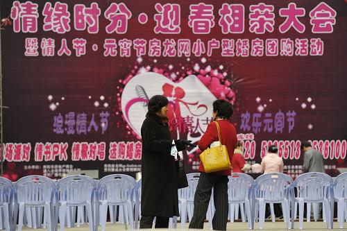 2月14日,兩名貴陽市民在相親大會現(xiàn)場交換子女的個人信息。 當日是西方的情人節(jié),貴陽市黔靈山公園內(nèi)舉行“情緣時分·迎春相親大會”,吸引眾多市民參與。 新華社記者 歐東衢攝