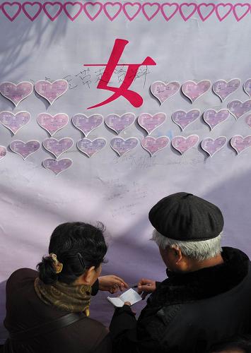 2月14日,兩名貴陽老人在相親大會“愛情留言墻”上替子女查詢交友信息。 當日是西方的情人節(jié),貴陽市黔靈山公園內(nèi)舉行“情緣時分·迎春相親大會”,吸引眾多市民參與。 新華社記者 歐東衢攝
