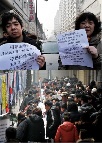 用工企業(yè)招工難易“兩重天” 2月24日,天津市南開區(qū)人才服務(wù)中心舉行公益招聘會(huì),缺工企業(yè)在招聘會(huì)場(chǎng)內(nèi)外展開招工爭(zhēng)奪。應(yīng)聘者大多數(shù)在招聘會(huì)場(chǎng)內(nèi)挑選條件優(yōu)越的單位(下圖),而在會(huì)場(chǎng)外僅憑一張紙招工的用工單位受到冷遇(上圖)。 元宵節(jié)過(guò)后,務(wù)工人員紛紛走出家門尋找工作,各地用工企業(yè)也隨之進(jìn)入招工高潮。相比之下而言,工資待遇較高、勞動(dòng)環(huán)境較好、企業(yè)信譽(yù)度較高的企業(yè)招工相對(duì)容易,這些企業(yè)節(jié)后生產(chǎn)開工率達(dá)到60%―70%以上;而一些工資待遇較低、勞動(dòng)環(huán)境較差、企業(yè)信譽(yù)度不高的企業(yè)招工卻難上加難,目前的生產(chǎn)開工率只有50%,甚至更低。 新華社記者 岳月偉 攝