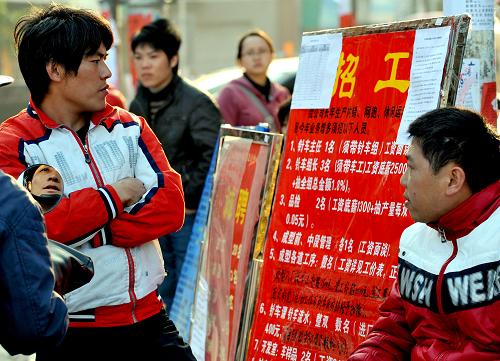 一名求職者(左一)在福建晉江市一招工市場(chǎng)選擇用工企業(yè)(2月22日攝)。 元宵節(jié)過(guò)后,務(wù)工人員紛紛走出家門尋找工作,各地用工企業(yè)也隨之進(jìn)入招工高潮。相比之下而言,工資待遇較高、勞動(dòng)環(huán)境較好、企業(yè)信譽(yù)度較高的企業(yè)招工相對(duì)容易,這些企業(yè)節(jié)后生產(chǎn)開工率達(dá)到60%―70%以上;而一些工資待遇較低、勞動(dòng)環(huán)境較差、企業(yè)信譽(yù)度不高的企業(yè)招工卻難上加難,目前的生產(chǎn)開工率只有50%,甚至更低。 新華社記者 張國(guó)俊 攝