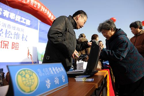 3月15日,工作人員在向銀川市民講解消費(fèi)者維權(quán)知識。 當(dāng)日,寧夏工商、消協(xié)等部門在銀川市南門廣場舉行“3·15”消費(fèi)者權(quán)益日活動,為消費(fèi)者講解辨別假冒商品方法、消費(fèi)維權(quán)法律知識,以促進(jìn)消費(fèi)者維權(quán)意識,保障消費(fèi)者權(quán)益。 新華社記者 王鵬 攝