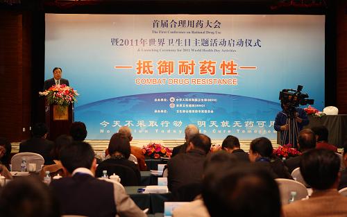 這是2011年世界衛(wèi)生日主題活動(dòng)儀式現(xiàn)場(chǎng)(4月7日攝)。 4月7日是世界衛(wèi)生日,今年世界衛(wèi)生日的主題是“控制抗菌素耐藥性:今天不采取行動(dòng),明天就無(wú)藥可用”。衛(wèi)生部與世界衛(wèi)生組織在北京聯(lián)合主辦首屆合理用藥會(huì)議暨2011年世界衛(wèi)生日主題活動(dòng)啟動(dòng)儀式。圍繞今年世界衛(wèi)生日主題,世界衛(wèi)生組織制定并在各成員推廣實(shí)施抵御細(xì)菌耐藥的6項(xiàng)政策,提高公眾對(duì)細(xì)菌耐藥的認(rèn)識(shí)和關(guān)注。 新華社發(fā)(萬(wàn)象 攝)