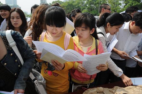 4月26日,來自貴州大學(xué)的同學(xué)在閱讀知識(shí)產(chǎn)權(quán)相關(guān)資料。 當(dāng)日是第11個(gè)世界知識(shí)產(chǎn)權(quán)日,貴州省舉行了2011年“4.26”世界知識(shí)產(chǎn)權(quán)日宣傳活動(dòng),為市民普及知識(shí)產(chǎn)權(quán)的相關(guān)知識(shí)。 新華社記者 劉續(xù) 攝