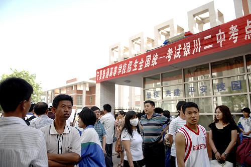 6月7日,考生和家長(zhǎng)在銀川二中考點(diǎn)外等候考試。 當(dāng)日是2011年全國(guó)高考第一天,共有約933萬(wàn)名考生報(bào)名參加考試。其中,應(yīng)屆普通高中畢業(yè)生報(bào)名人數(shù)與去年基本持平,往屆生報(bào)名較去年減幅15%。普通高校招生計(jì)劃675萬(wàn)名,平均錄取率約為72.3%。 新華社記者 彭昭之 攝