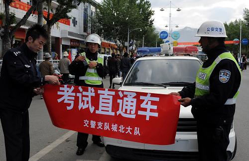 6月7日,拉薩交警為考生安排“考試直通車”,提供便利服務(wù)。據(jù)了解,2011年西藏有1.8萬多名各族考生參加高考。 當(dāng)日是2011年全國高考第一天,共有約933萬名考生報名參加考試。其中,應(yīng)屆普通高中畢業(yè)生報名人數(shù)與去年基本持平,往屆生報名較去年減幅15%。普通高校招生計劃675萬名,平均錄取率約為72.3%。 新華社記者 覺果 攝