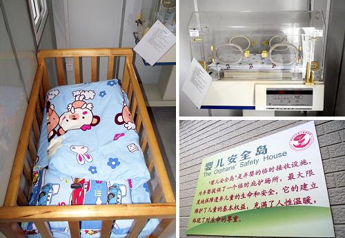 南京首個“嬰兒安全島”投用 這是12月11日拍攝的南京市首個“嬰兒安全島”內(nèi)的嬰兒床、保溫箱及標(biāo)志牌等(拼版圖片)。 12月10日,江蘇省南京市首個“嬰兒安全島”投入使用,為棄嬰提供臨時庇護(hù)場所。“嬰兒安全島”位于南京市社會兒童福利院門口,面積約10平方米,內(nèi)設(shè)嬰兒床、保暖箱、空調(diào)和延時報(bào)警器等設(shè)備。“嬰兒安全島”的設(shè)立重在保護(hù)棄嬰生存權(quán)和健康權(quán),倡導(dǎo)生命至上。 新華社發(fā)(王啟明 攝)