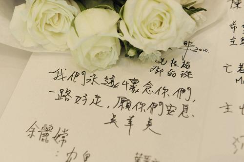 8月25日,香港市民在灣仔禮頓山社區(qū)會堂吊唁處吊唁冊上留言,悼念菲人質(zhì)劫持事件遇難同胞。新華社發(fā)(李秋嬋 攝)