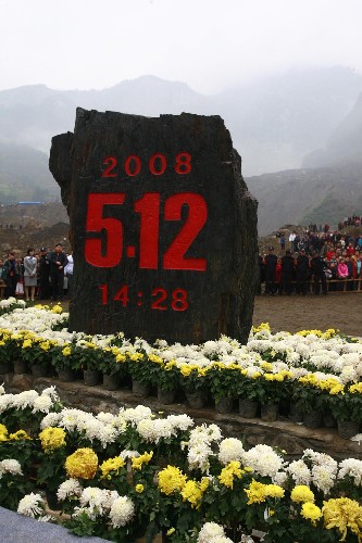 汶川大地震首個地震遺址紀(jì)念公園開園 11月12日上午,人們參加青川東河口地震遺址公園開園儀式。 當(dāng)日,汶川大地震首個地震遺址紀(jì)念公園——青川縣東河口地震遺址公園開園。開園儀式上,人們首先向地震遇難者默哀1分鐘。當(dāng)?shù)厥锇肃l(xiāng)的群眾來到東河口地震遺址,紀(jì)念遇難者,表達(dá)哀思。 新華社發(fā)(鐘敏 攝)