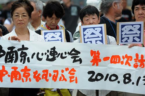 8月15日,神戶·南京心連心會第14次訪華團(tuán)成員參加和平集會。新華社記者 韓瑜慶 攝