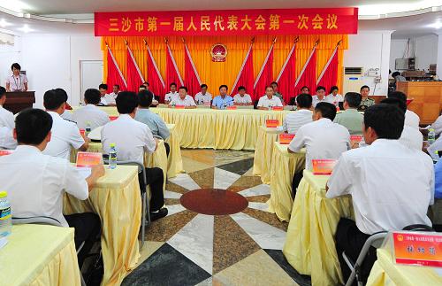 7月23日11時(shí)15分,三沙市第一屆人民代表大會(huì)第一次會(huì)議在西沙永興島開幕,大會(huì)將選舉產(chǎn)生三沙市首任人大常委會(huì)主任和首任市長。新華社記者 侯建森 攝