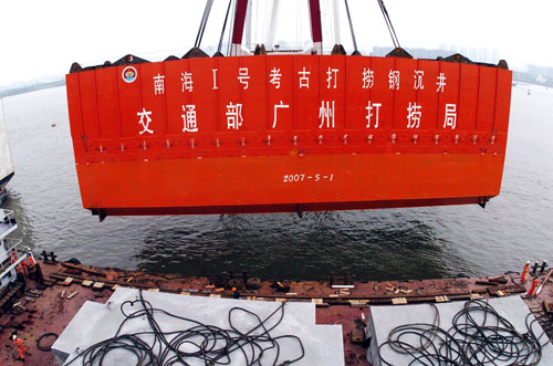 5月5日,廣州打撈局用浮吊將沉井吊放到拖船上。當日,“南海Ⅰ號”考古打撈鋼沉井在廣州打撈局沉管預制碼頭裝船啟運,并將于5月8日運抵廣東陽江海域“南海Ⅰ號”考古打撈現(xiàn)場。該沉井呈長方體,長35.7米,寬14.4米,高12米,重530噸,是廣州打撈局歷時一個多月設計制造的。據(jù)介紹,“南海Ⅰ號”采取“整體打撈”的方案,即采用一個巨大的鋼制沉井,將埋藏于海底淤泥之下的古沉船及周身淤泥整體打撈上來。隨著沉井運抵考古打撈現(xiàn)場,“南海Ⅰ號”考古打撈工作將全面展開。 新華社記者 陳學思 攝