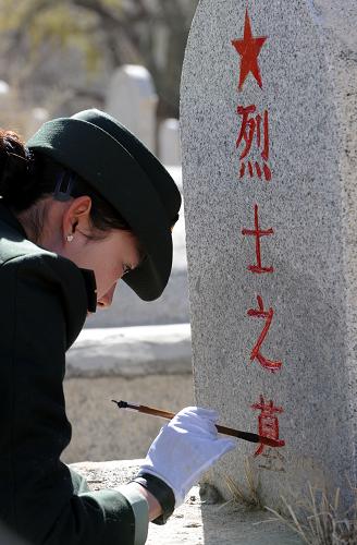 4月4日,西藏軍區(qū)的一名女戰(zhàn)士為無名烈士墓墓碑描紅。當(dāng)日是清明節(jié),拉薩各族各界群眾來到拉薩烈士陵園,舉行祭奠活動,緬懷革命先烈。新華社記者 格桑達(dá)瓦 攝