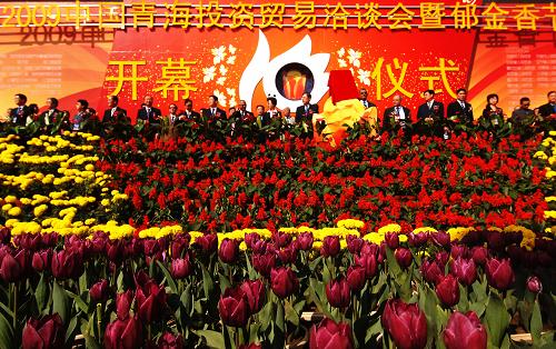 5月5日,“2009中國(guó)青海投資貿(mào)易洽談會(huì)暨郁金香節(jié)”開幕,來自國(guó)內(nèi)外的3000多名客商齊聚青海省西寧市尋求投資合作。此次“青洽會(huì)”青海省共推出重點(diǎn)招商項(xiàng)目120項(xiàng),總投資700多億元。 新華社記者 嘎瑪攝
