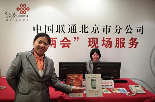 2月26日,中國(guó)聯(lián)通北京分公司的員工宋欣(左)在新聞中心值班。 第十一屆全國(guó)人民代表大會(huì)第四次會(huì)議和中國(guó)人民政治協(xié)商會(huì)議第十一屆全國(guó)委員會(huì)第四次會(huì)議,將分別于2011年3月5日和3月3日在北京開(kāi)幕。十一屆全國(guó)人大四次會(huì)議、全國(guó)政協(xié)十一屆四次會(huì)議在北京西長(zhǎng)安街北側(cè)的梅地亞中心設(shè)立新聞中心,負(fù)責(zé)接待和安排中外記者對(duì)會(huì)議的采訪(fǎng)。 新華社記者 邢廣利攝
