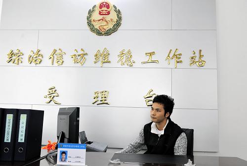 廣州市番禺區(qū)南村鎮(zhèn)草堂村綜治信訪維穩(wěn)工作站的辦事員在受理臺(tái)值班(2月23日攝)。新華社記者 陳曄華 攝