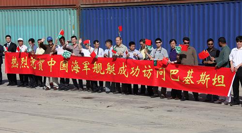 3月13日,中國駐巴基斯坦大使領(lǐng)館工作人員和當?shù)厝A人華僑歡送中國海軍第八批護航編隊離開巴基斯坦卡拉奇港。新華社記者 邱俊松 攝