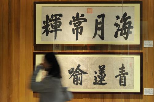 普陀山佛教博物館內(nèi)珍藏的康熙皇帝的賜字(11月25日攝)。當(dāng)日,普陀山佛教博物館在浙江普陀山正式開館迎客,這是中國宗教界自辦的首個宗教博物館。博物館的前身是普陀山普濟(jì)禪寺的文物陳列室。博物館外觀為仿宋風(fēng)格,建筑面積達(dá)2643平方米,7個展廳珍藏佛教文物1700余件,主要為佛教圣物、圣旨、欽賜袈裟、字畫、瓷器銅器佛像和玉器雜件。新華社記者 黃宗治 攝