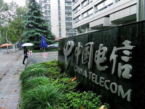 中國電信浙江分公司門口的中國電信標(biāo)識(shí)。(11月9日攝)針對(duì)國家發(fā)展和改革委員會(huì)就互聯(lián)網(wǎng)專線接入價(jià)格情況的反壟斷調(diào)查,中國電信和中國聯(lián)通12月2日下午同時(shí)發(fā)布聲明稱,兩公司根據(jù)相關(guān)法律規(guī)定,向發(fā)改委提交了整改方案和中止調(diào)查的申請,并將認(rèn)真對(duì)有關(guān)問題進(jìn)行整改。 新華社發(fā)(龍巍 攝)