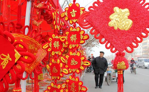 1月20日,居民在山東棗莊年貨一條街選購帶有“福”字元素的新年飾品。龍年新春臨近,全國各地紅燈高掛,對聯(lián)、福貼等春節(jié)飾品熱銷,人們在紅紅火火的氣氛中喜迎農(nóng)歷新年的到來。新華社發(fā)(孫中喆 攝)