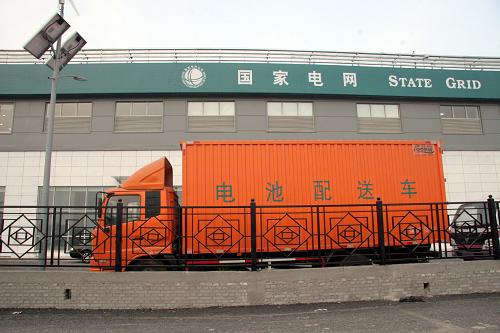 一輛電池配送車??吭诒本└甙餐碗妱?dòng)汽車充換電站(2012年1月31日攝)。日前,國(guó)內(nèi)規(guī)模最大的電動(dòng)汽車充換電站——北京高安屯站已通過專家組驗(yàn)收,進(jìn)入試運(yùn)營(yíng)階段。據(jù)介紹,高安屯充換電站集目前國(guó)內(nèi)所有充換電模式于一站,集成使用了十余種自主研發(fā)的充換電設(shè)備,年累計(jì)換電服務(wù)能力可達(dá)14.6萬次,居國(guó)內(nèi)之首。該站可同時(shí)服務(wù)8輛電動(dòng)車,整車每次換電時(shí)間4至6分鐘,預(yù)計(jì)每天能滿足400輛純電動(dòng)環(huán)衛(wèi)車的充換電需求,可服務(wù)北京市現(xiàn)有電動(dòng)環(huán)衛(wèi)車所有車型。該站同時(shí)具備電動(dòng)大巴車的換裝條件,可滿足周邊乘用車電池更換,提供配送需求。新華社發(fā)