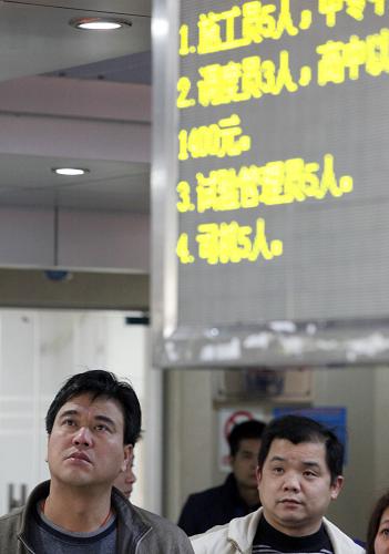 2月7日,在廣西南寧市人才市場(chǎng),求職者在了解招聘信息。當(dāng)日,南寧-東盟經(jīng)濟(jì)開發(fā)區(qū)在廣西南寧市人才市場(chǎng)舉行龍年新春人才招聘會(huì),園區(qū)40多家企業(yè)提供上千個(gè)就業(yè)崗位,僅有數(shù)百人前往應(yīng)聘,“用工荒”再度凸顯。今年1月份,該園區(qū)在廣西大化瑤族自治縣舉行的2012年首場(chǎng)春季人才招聘會(huì),提供就業(yè)崗位5000多個(gè),簽訂用工意向書僅560份。新華社記者 周華 攝